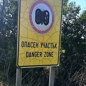 Queue Top Gun soundtrack